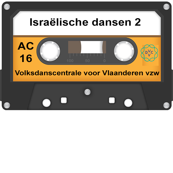 AC16 Israëlische dansen 2
